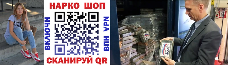 Меф мяу мяу Балтийск