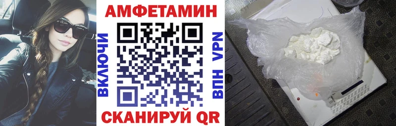 АМФЕТАМИН Premium Балтийск