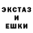 ГАШ гашик Adely Tuesday