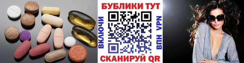 kraken tor Балтийск ЭКСТАЗИ ешки продажа наркотиков