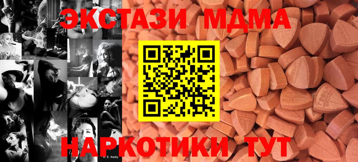 сайты даркнета телеграм  Вход с VPN  Экстази бентли  ЭКСТАЗИ  Балтийск  Ecstasy TESLA  что такое  