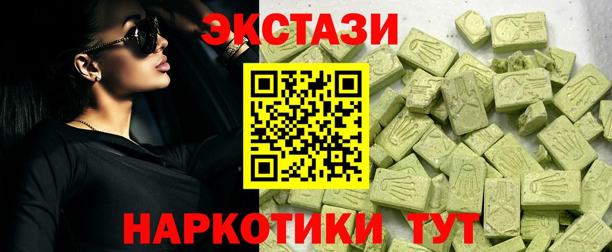 Ecstasy Philipp Plein Балтийск