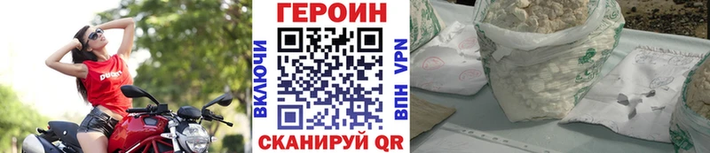 закладки  Балтийск  ГЕРОИН Афган 