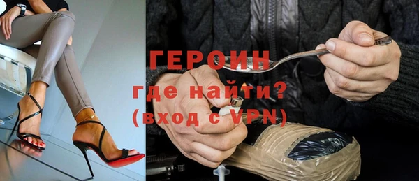 ALPHA-PVP Балахна