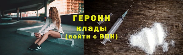 MDMA Балабаново