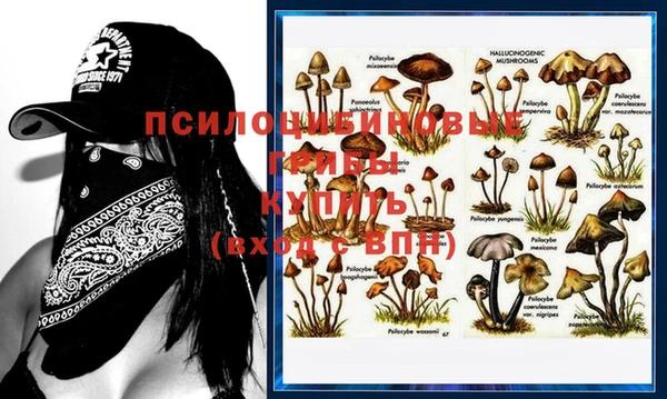 MDMA Балабаново
