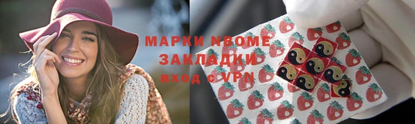 MDMA Балабаново
