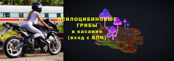 мяу мяу кристалл Слюдянка