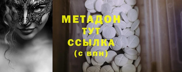 ALPHA-PVP Балахна