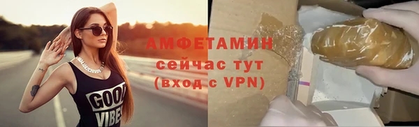 ALPHA-PVP Балахна