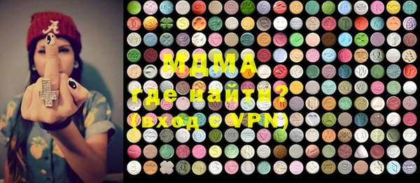 MDMA Балабаново