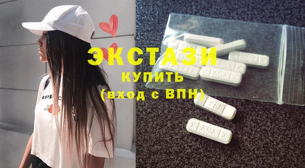 MDMA Балабаново