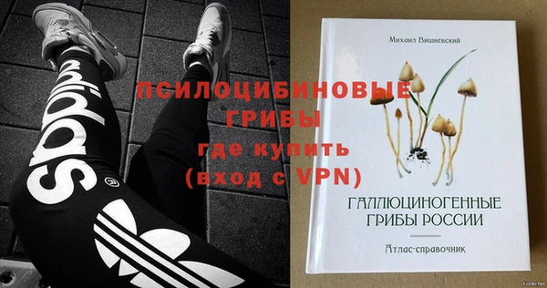 MDMA Балабаново