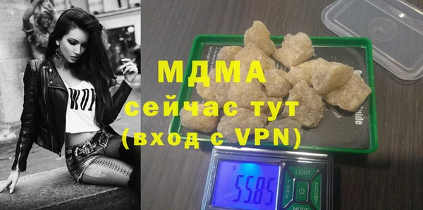 ALPHA-PVP Балахна