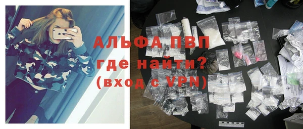 MDMA Балабаново