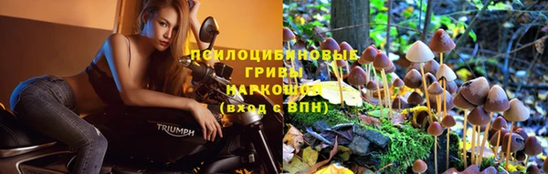 MDMA Балабаново