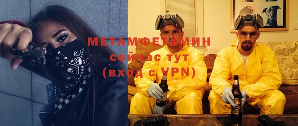 Альфа ПВП Баксан