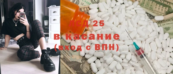 MDMA Балабаново
