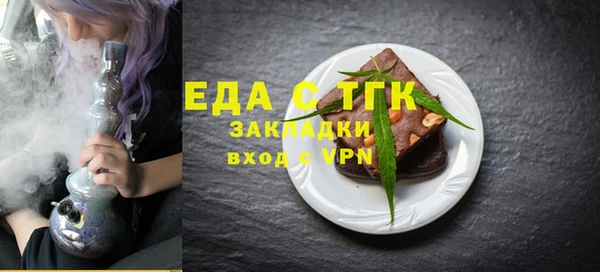 ALPHA-PVP Балахна
