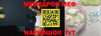 прущие крисы Владимир