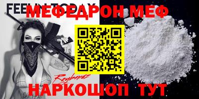 apvp Новозыбков