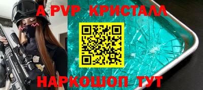 прущий лед Новокубанск