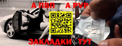 прущий лед Новокубанск