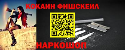 apvp Новозыбков