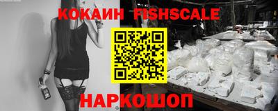 прущий лед Новокубанск