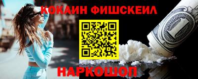 прущий лед Новокубанск