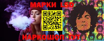 прущий лед Новокубанск