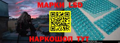 прущий лед Новокубанск
