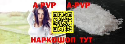 кокаин премиум Новодвинск