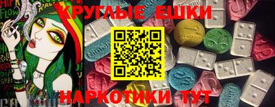 apvp Новозыбков