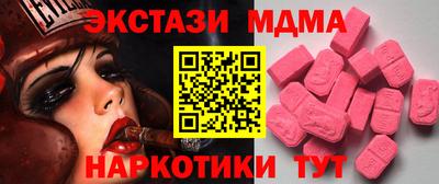 apvp Новозыбков