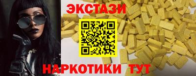 прущий лед Новокубанск