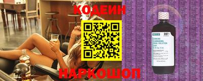 прущий лед Новокубанск