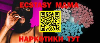 прущий лед Новокубанск