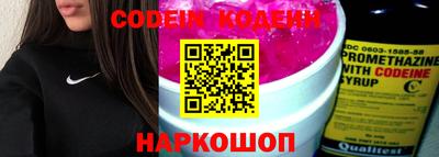 кокаин премиум Новодвинск