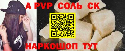 кокаин премиум Новодвинск