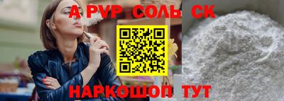 кокаин премиум Новодвинск