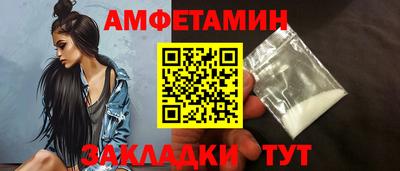 apvp Новозыбков