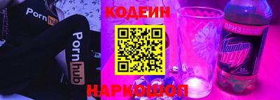 apvp Новозыбков