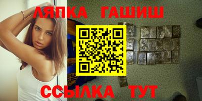 apvp Новозыбков