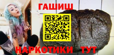 прущий лед Новокубанск