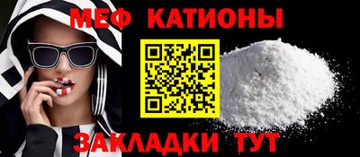 прущий лед Новокубанск