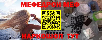 прущий лед Новокубанск