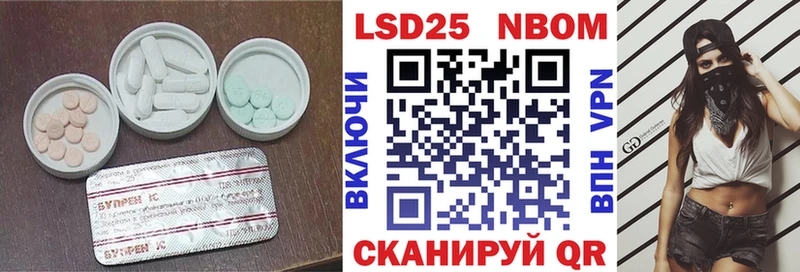 ЛСД экстази ecstasy  Балтийск 