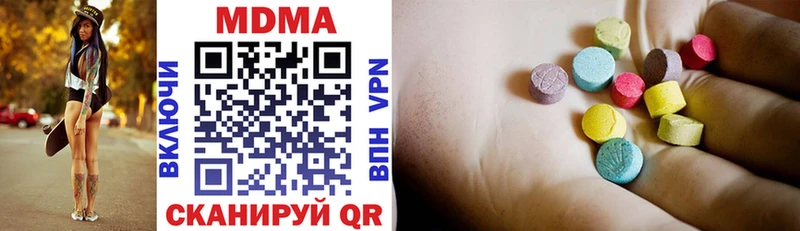 MDMA crystal  hydra зеркало  Балтийск 
