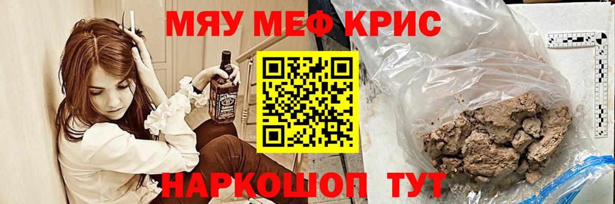Балтийск  МЕФ  Вход с VPN  МЕФ 4 MMC 